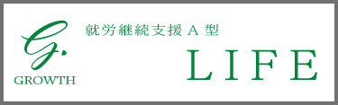 lifeロゴ