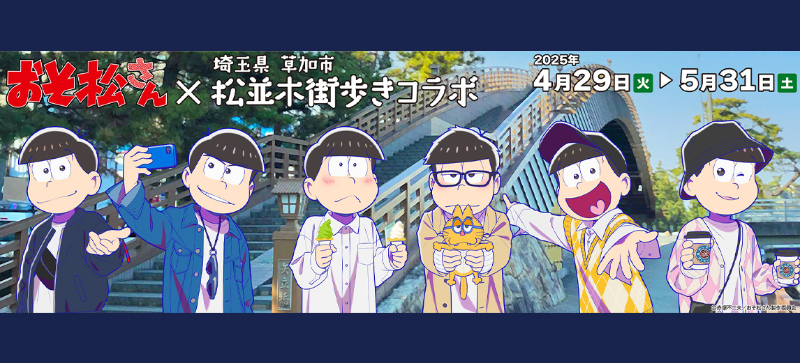 実績1