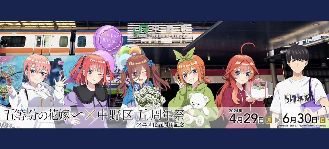 実績4