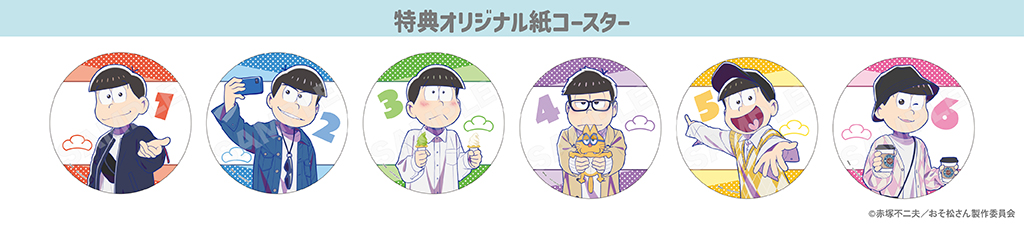紙コースター