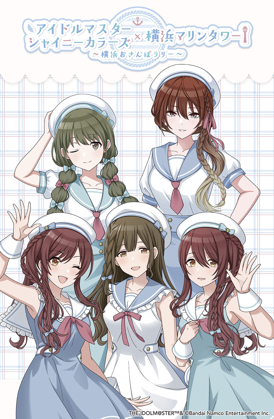 アイドルマスター シャイニーカラーズ×横浜マリンタワー ～横浜お