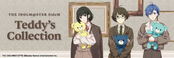 アイドルマスター SideM