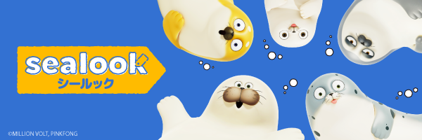 sealook