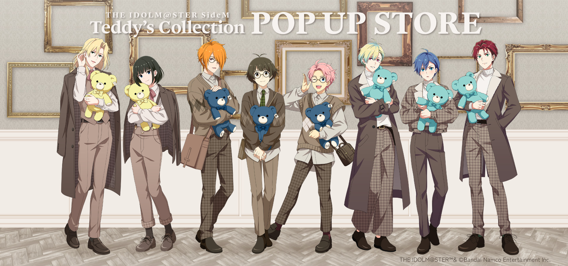 Key Visual