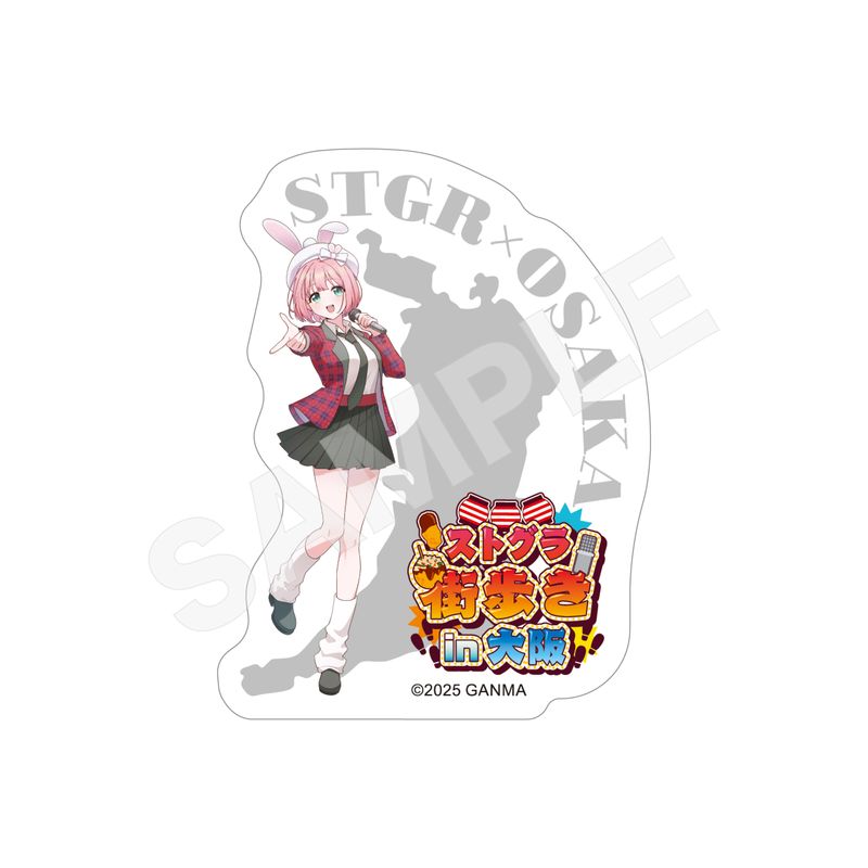 ステッカー /12 元難波芽久未