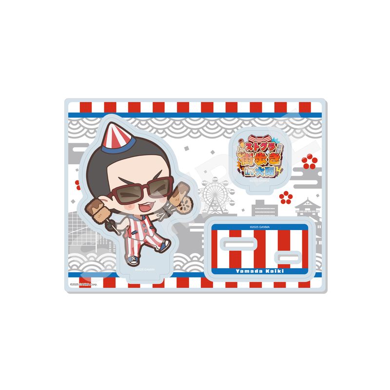 ミニアクリルスタンド /07 山田カイキ(ミニキャラ)