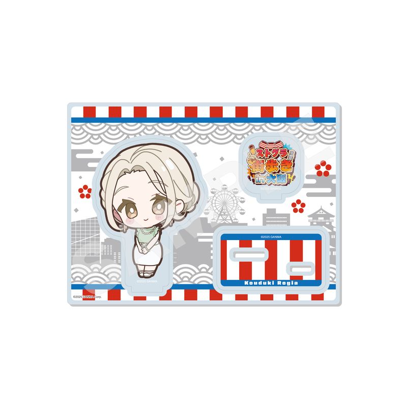ミニアクリルスタンド /11 香月ろぎあ(ミニキャラ)
