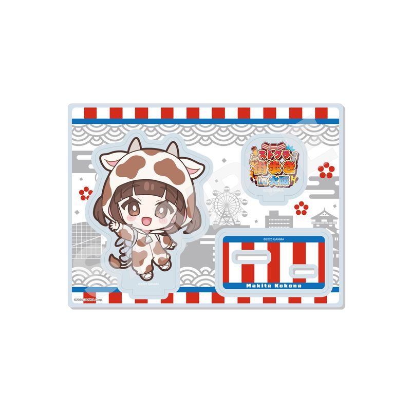 ミニアクリルスタンド /14 牧田ここな(ミニキャラ)