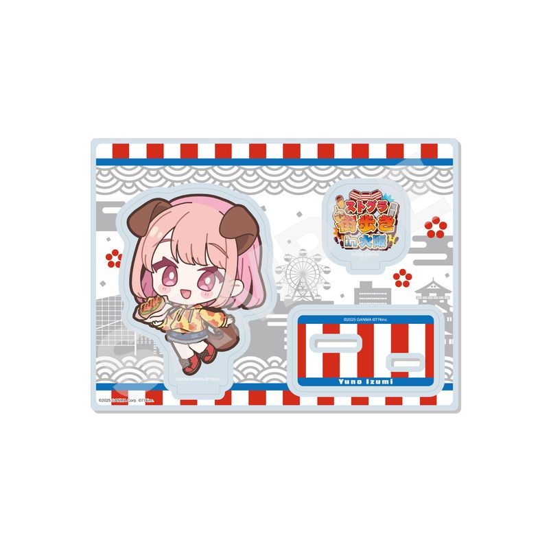 ミニアクリルスタンド /15 柚乃いずみ(ミニキャラ)