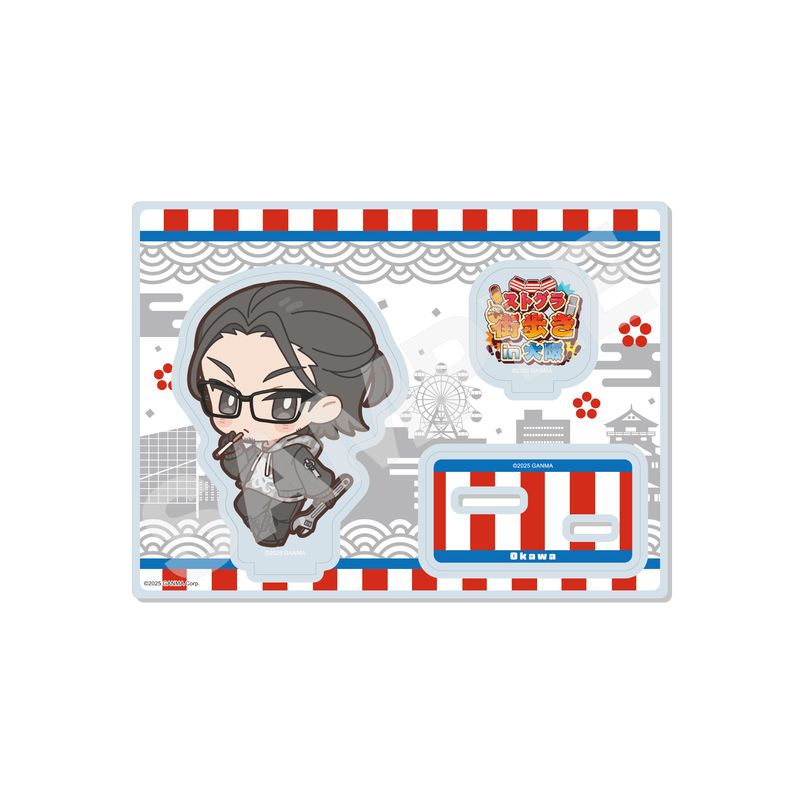 ミニアクリルスタンド /16 大川(ミニキャラ)