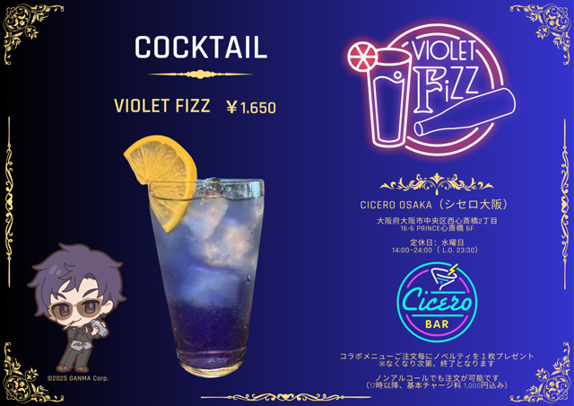 飲食店マップ